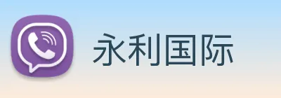 永利国际 Logo